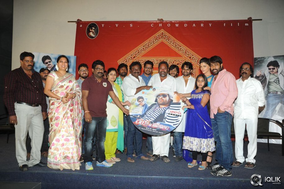 Rey-Movie-Pawanism-Song-Launch